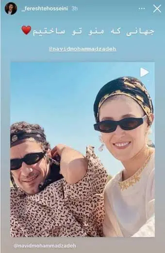 مرور چند عشق آتشین آرتیستی در سینمای ایران؛ به بهانه نوید و فرشته