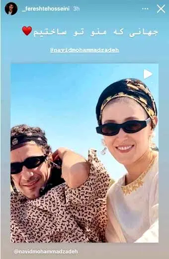 مرور چند عشق آتشین آرتیستی در سینمای ایران؛ به بهانه نوید و فرشته