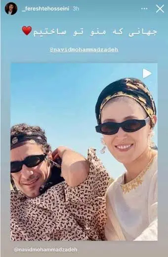 مرور چند عشق آتشین آرتیستی در سینمای ایران؛ به بهانه نوید و فرشته