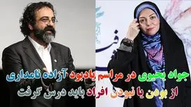 برخی افرادی که زنده‌اند، فرصت‌های بیشتری نسبت به آزاده نامداری از دست دادند/باید روی خودمان فیلتر بگذاریم