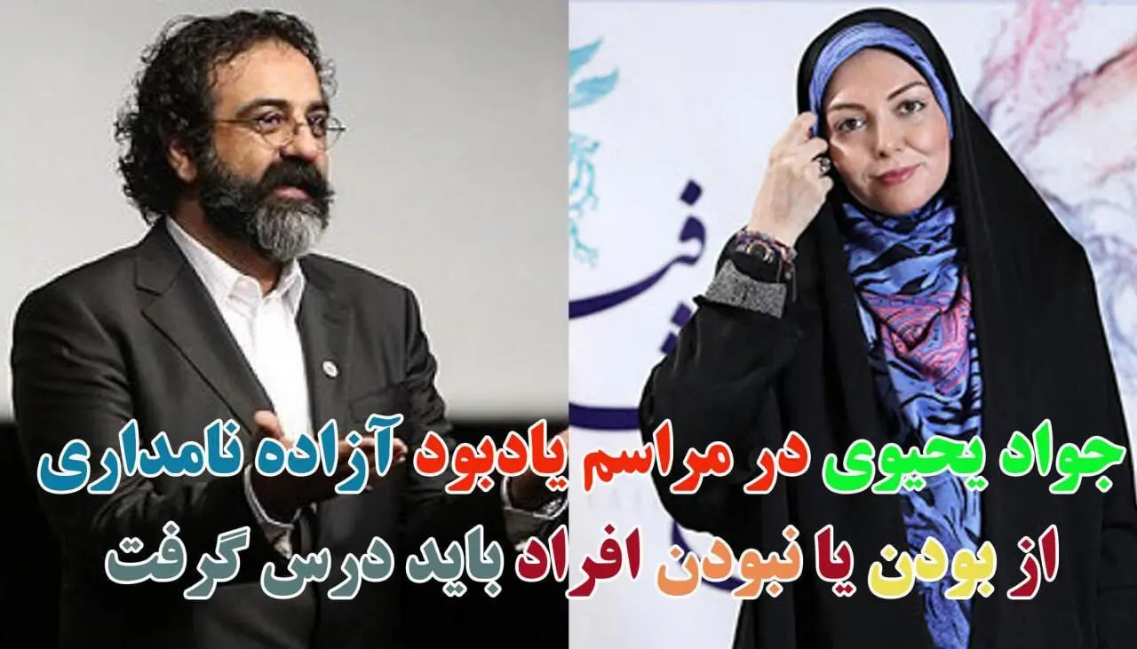 برخی افرادی که زنده‌اند، فرصت‌های بیشتری نسبت به آزاده نامداری از دست دادند/باید روی خودمان فیلتر بگذاریم