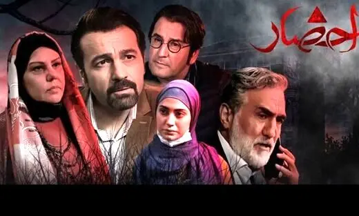 زمان پخشِ دو قسمت پایانی سریال «احضار» اعلام شد