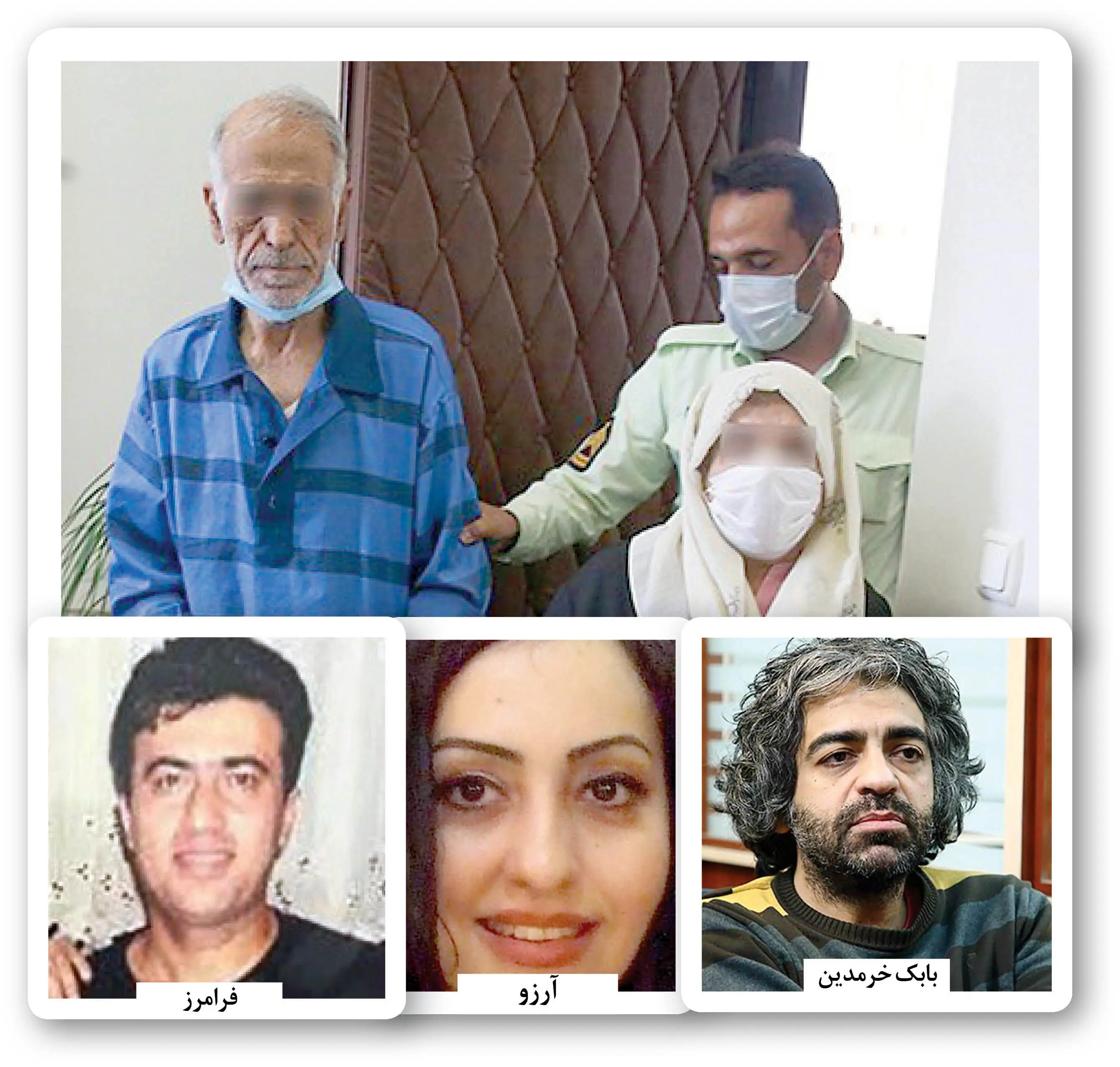 گفتگو با خواهر فرامرز داماد پدر بابک خرمدین