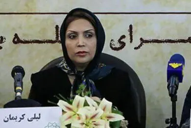 لیلی کریمان درگذشت