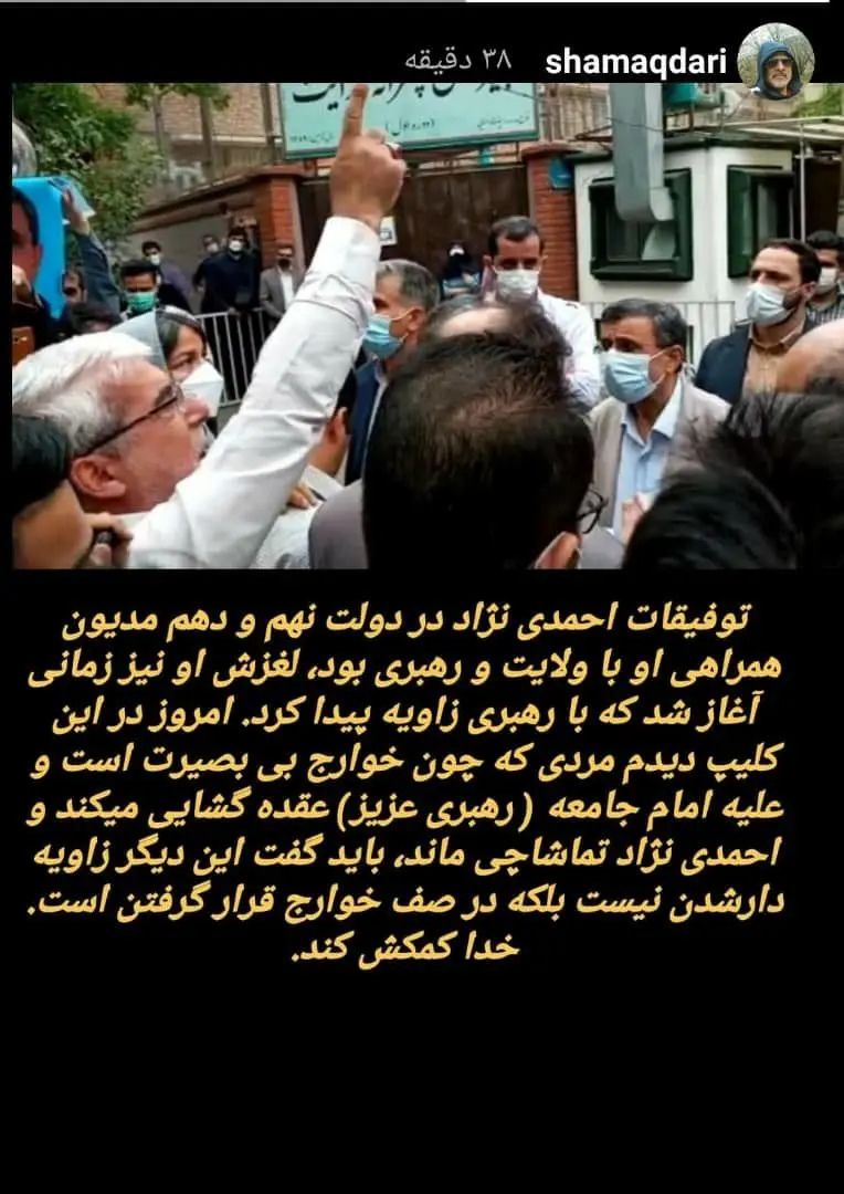 حمله تند جواد شمقدری، سازنده‌ی فیلمِ تبلیغاتی محمود احمدی‌نژاد به وی