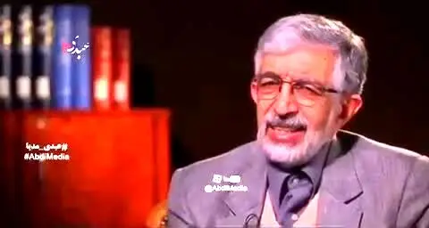 این چه بود گفتی، آقای حداد عادل؟