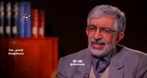 این چه بود گفتی، آقای حداد عادل؟