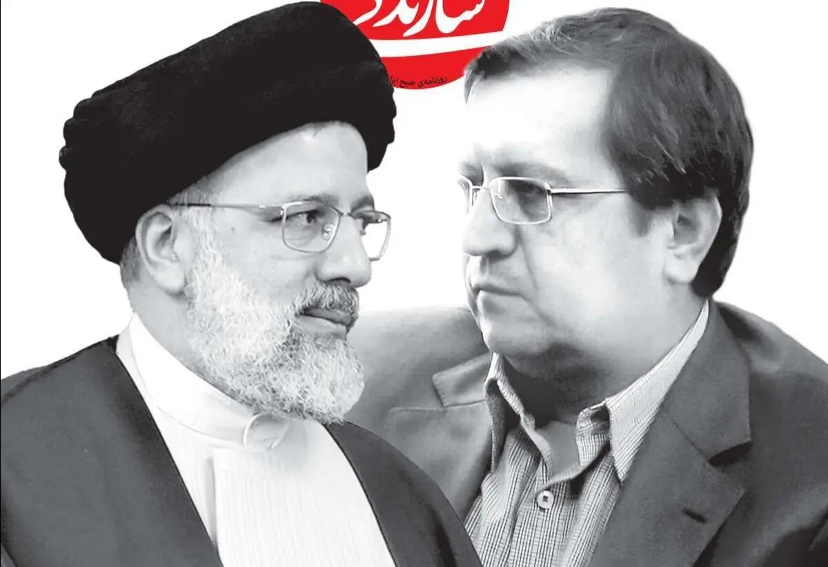 صفحه نخست روزنامه‌های امروز چهارشنبه ۱۹ خرداد ۱۴۰۰