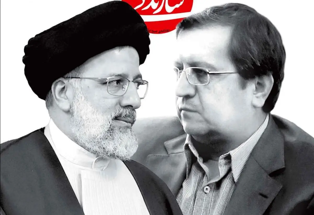 صفحه نخست روزنامه‌های امروز چهارشنبه ۱۹ خرداد ۱۴۰۰