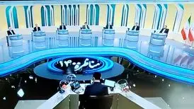 آخرین کتابی که نامزدها خوانده‌اند