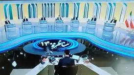 آخرین کتابی که نامزدها خوانده‌اند