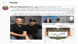 برادر گلزار کاندید شورای شهر شد