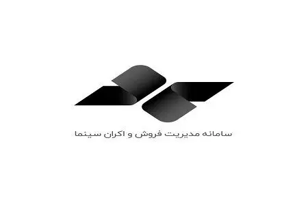 از بی‌کفایتی تا به‌روزسانی در سامانه مدیریت فروش سینما