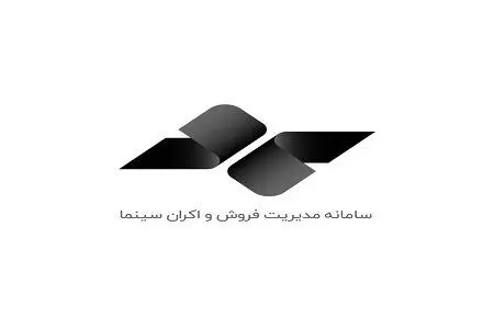 از بی‌کفایتی تا به‌روزسانی در سامانه مدیریت فروش سینما