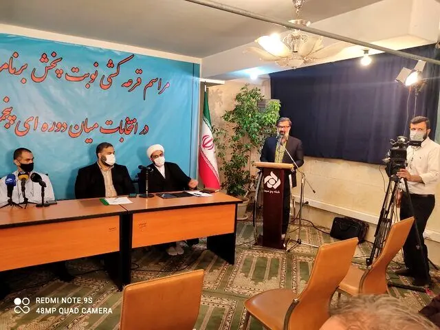 برنامه ی کاندیداهای خبرگان رهبری در شبکه ها قرعه کشی شد + جدول
