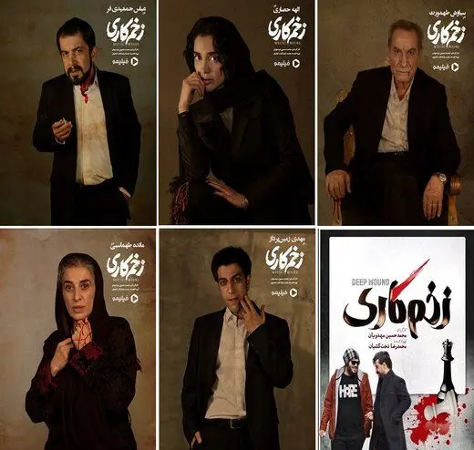 سورپرایز مهدویان و عزتی برای نمایش خانگی/ سریال «زخم کاری»، ستایش مخاطبان را برانگیخت