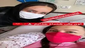 پرستو صالحی در بیمارستان بستری شد + عکس