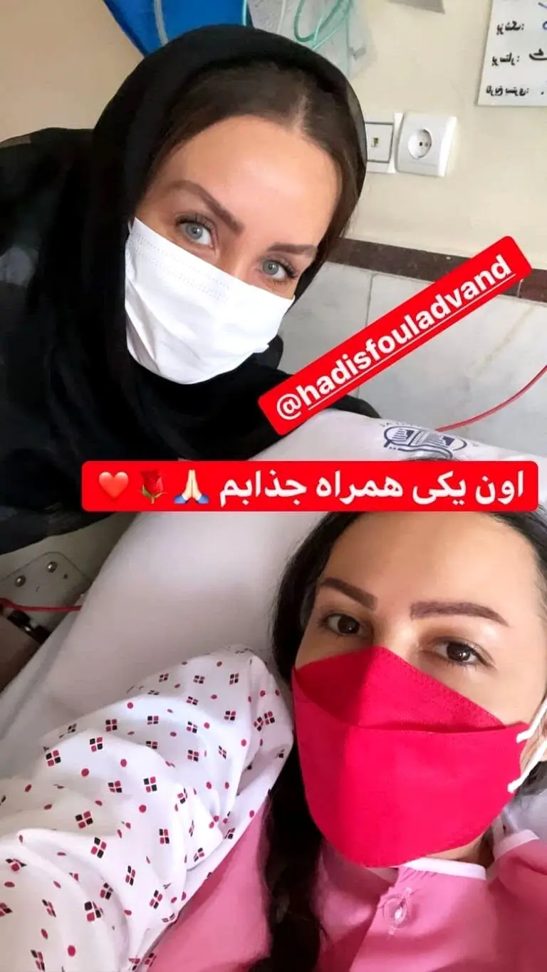 پرستو صالحی در بیمارستان بستری شد + عکس