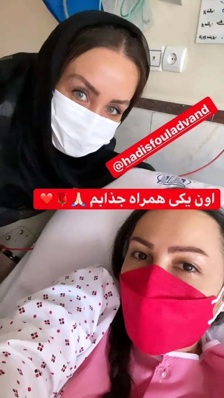 پرستو صالحی در بیمارستان بستری شد + عکس