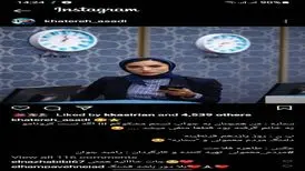 خاطره اسدی، بازیگر «مردم معمولی» در قرنطینه کرونایی / عکس