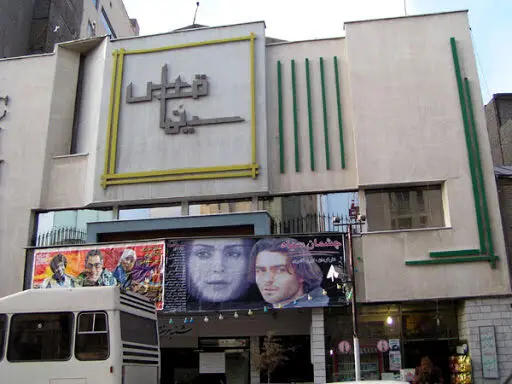 تصاویری دردناک از تخریب دو سینمای قدیمی در مشهد/ عکس