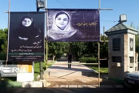 حقوق مسافران سانحه اتوبوس