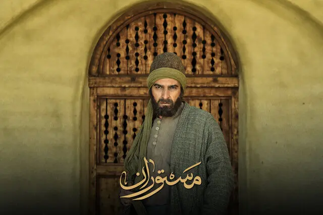 عکسی از گریم متفاوت بیژن بنفشه خواه در یک سریال
