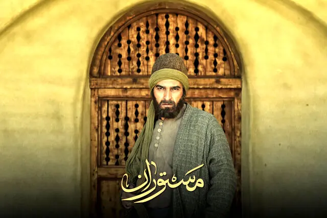 عکسی از گریم متفاوت بیژن بنفشه خواه در یک سریال