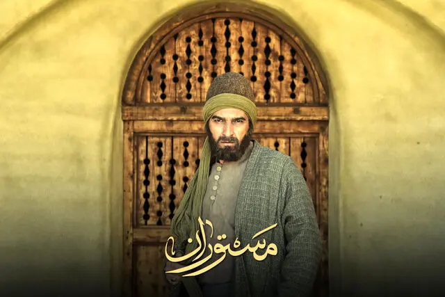 عکسی از گریم متفاوت بیژن بنفشه خواه در یک سریال