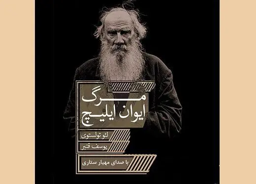 «ماه فرهنگی ایران» در ژاپن آغاز شد