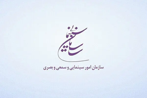 ارشاد از همه مجوزهایش دفاع می‌کند/ توضیح درباره یک سریال خانگی