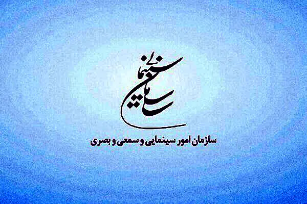 ارشاد از همه مجوزهایش دفاع می‌کند/ توضیح درباره یک سریال خانگی