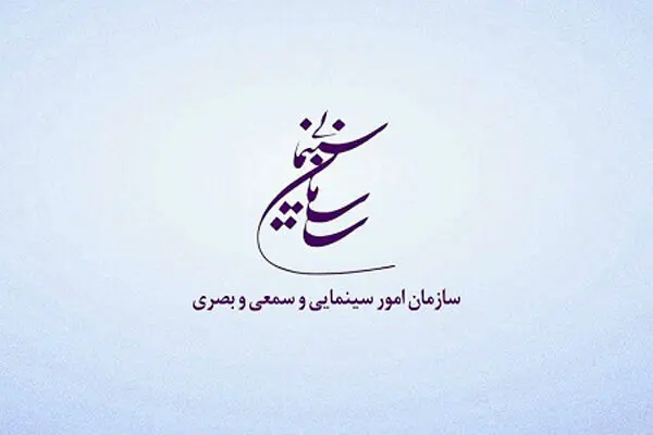 ارشاد از همه مجوزهایش دفاع می‌کند/ توضیح درباره یک سریال خانگی