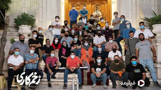 پایان ساخت «زخم کاری» در تهران
