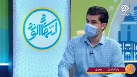 بی‌پولی در پیک پنجم!