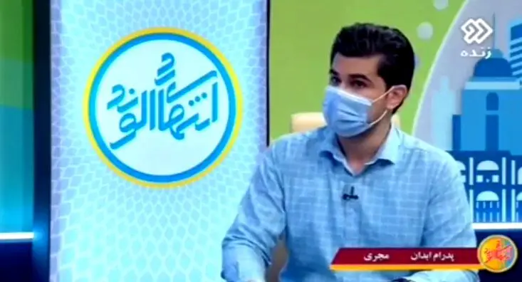 بی‌پولی در پیک پنجم!