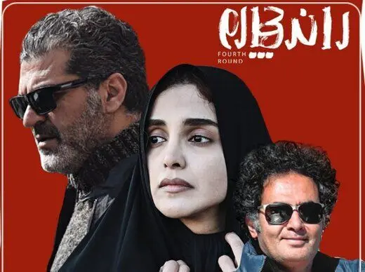 الهه حصاری در روسیه جایزه گرفت