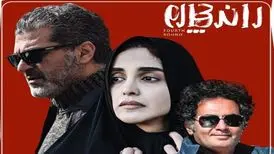 الهه حصاری در روسیه جایزه گرفت