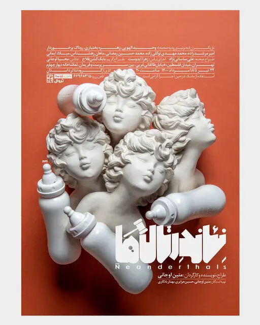 همه برنامه‌ریزی‌های صادق به هم ریخت!