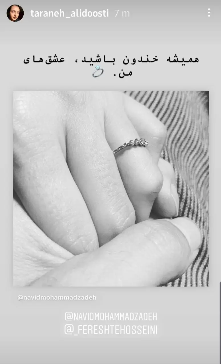 واکنش ترانه علیدوستی به ازدواج نوید محمدزاده و فرشته حسینی/عکس