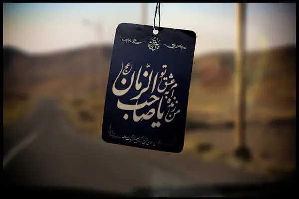 تلاش برای تولید آلبومی با مضمون «انتظار»/ «کوی جانان» مجوز گرفت