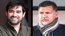 آقای شهاب حسینی شجاع باش، مثل دایی
