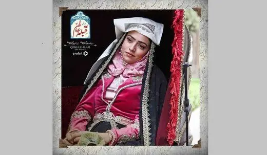 سوگل خلیق در نقش مونس قبله عالم