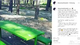 نامه عاشقانه الهام چرخنده به همسر سومش