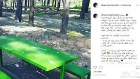 نامه عاشقانه الهام چرخنده به همسر سومش