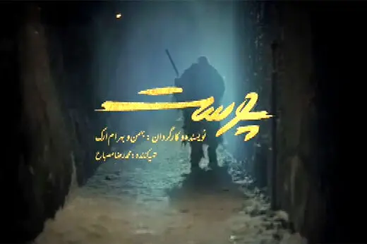 «پوست» به فیلم‌های در حال اکران می‌پیوندد