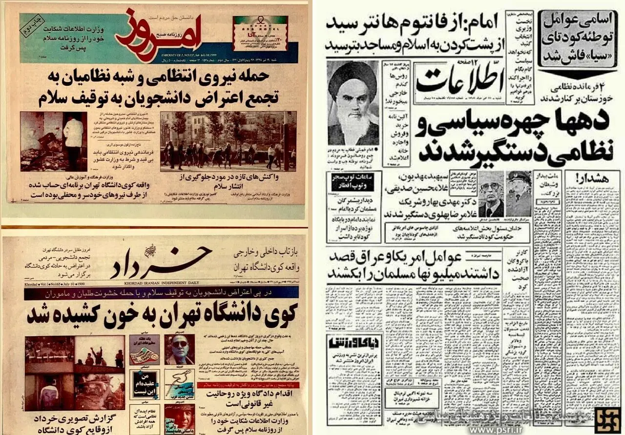 ۱۸ تیرماه در تاریخ مطبوعات دو رویداد پر تنش سیاسی را به یاد دارد