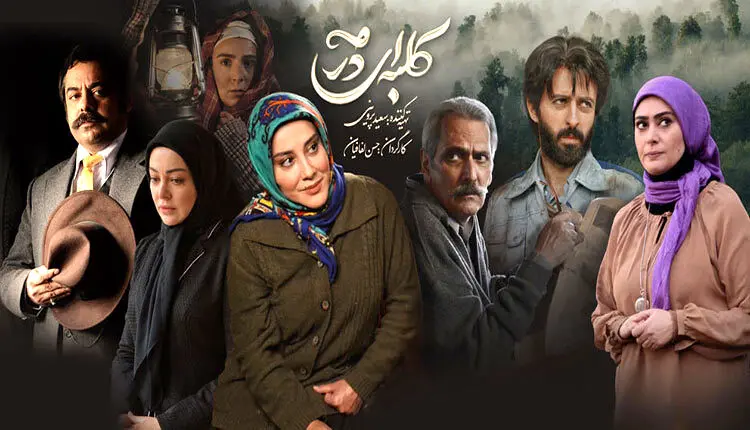 «پایتخت»لهجه ساختگی داشت؟/ آیا مضامین به سریال کلبه ای در مه سنجاق شده است؟