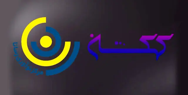 پخش یک مسابقه جدید تلویزیونی