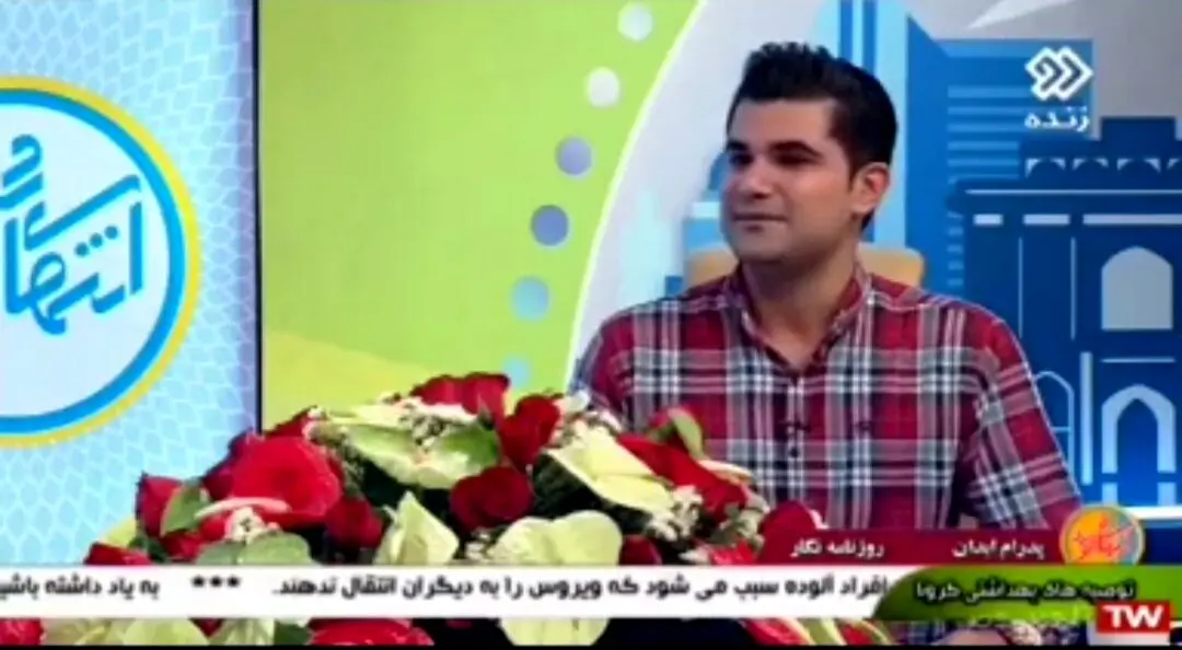 درد آب!